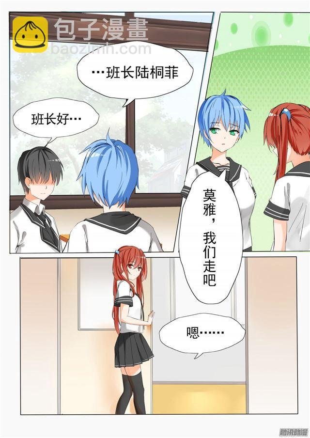 第60话 演技