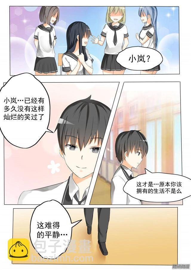 第60话 演技
