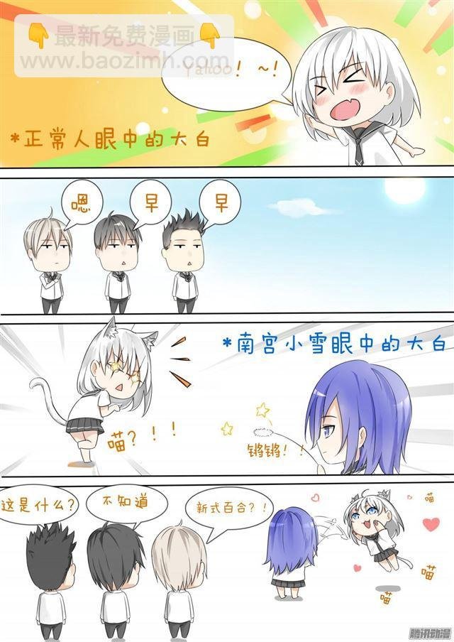 第60话 演技