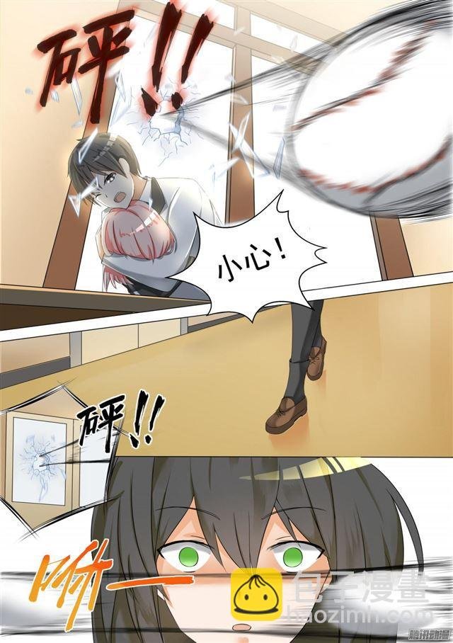 第61话 突发情况
