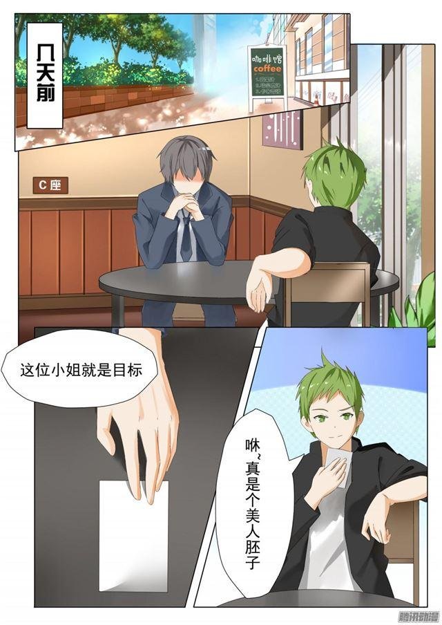 第62话 幕后