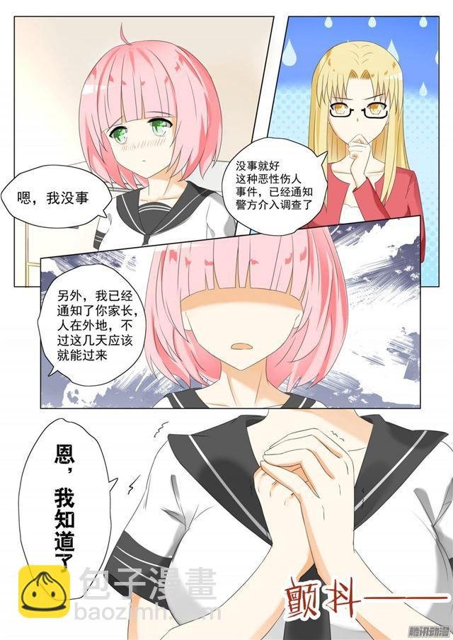 第62话 幕后