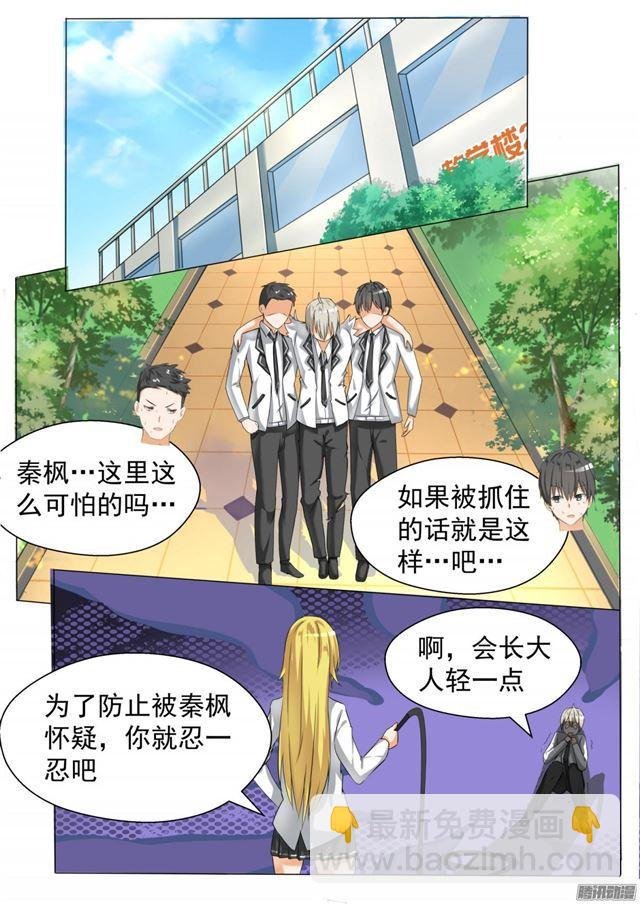 第65话 溜了溜了