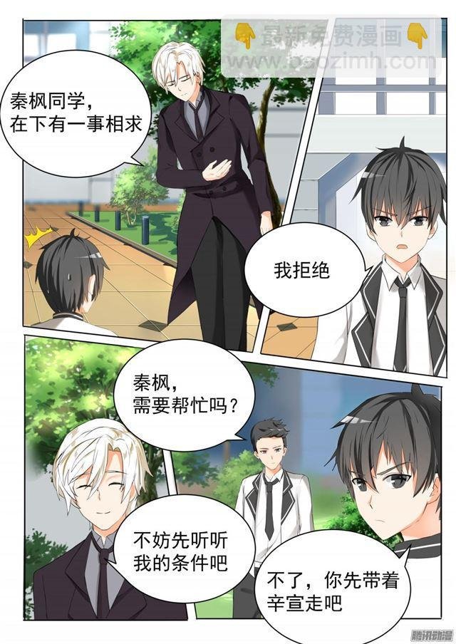 第65话 溜了溜了
