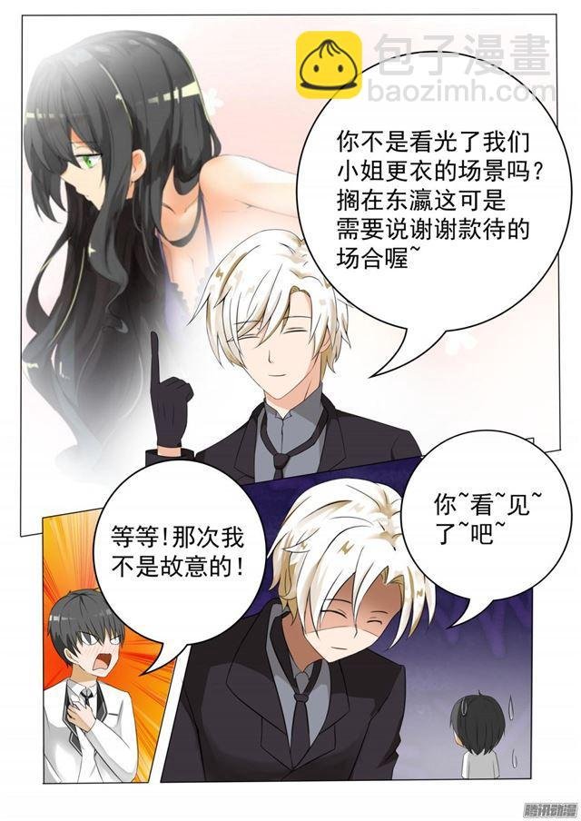 第65话 溜了溜了