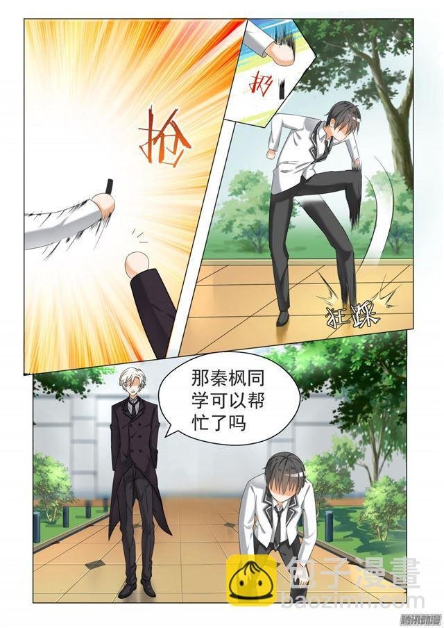 第65话 溜了溜了