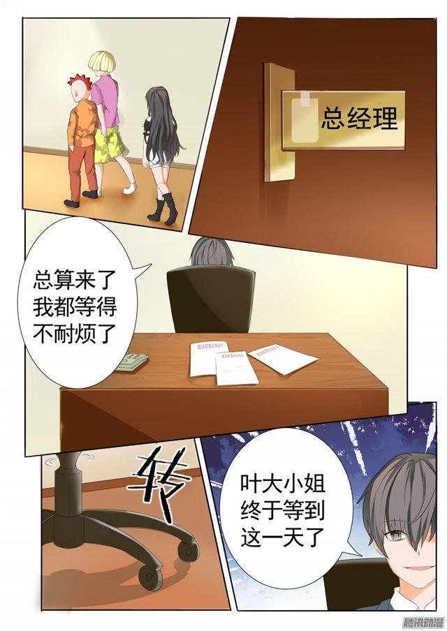 第67话 背后的阴谋