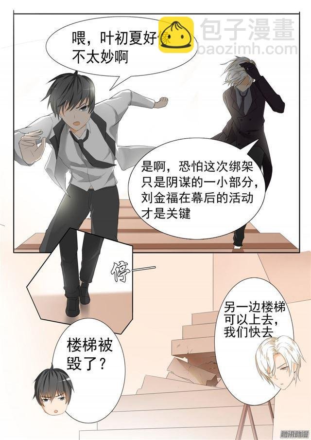 第67话 背后的阴谋