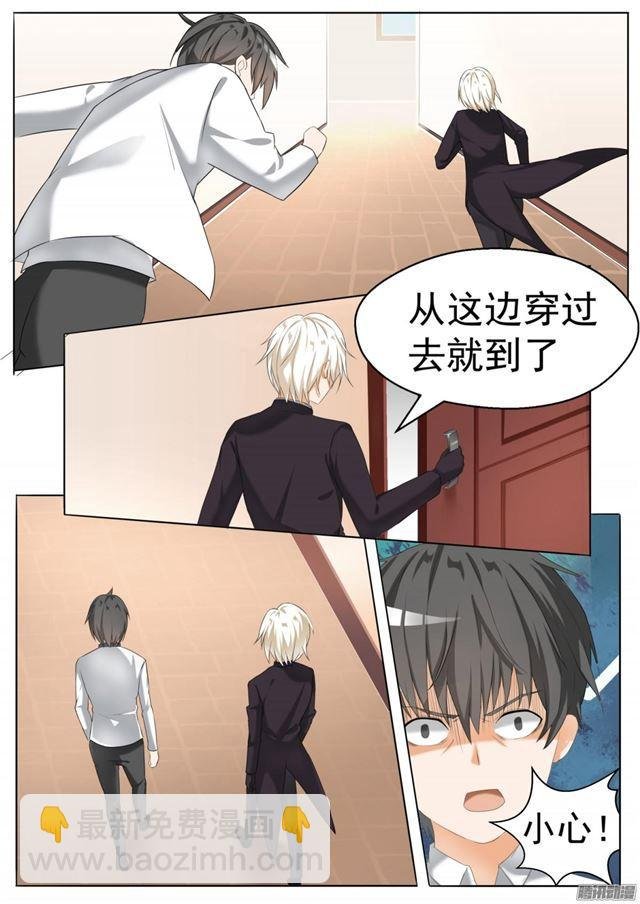第67话 背后的阴谋