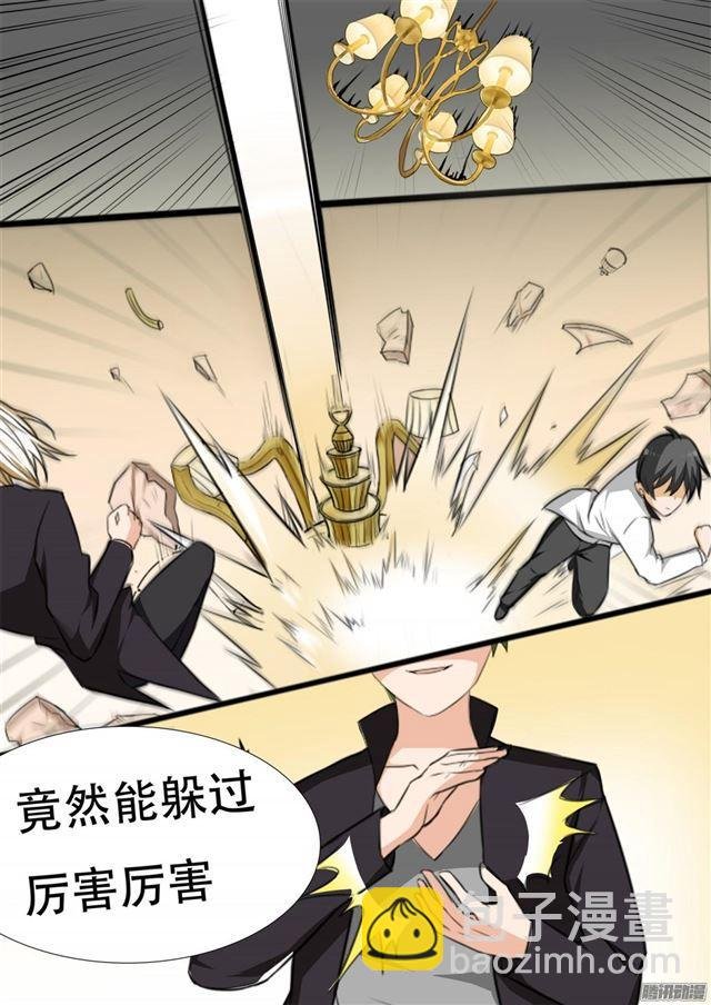 第67话 背后的阴谋