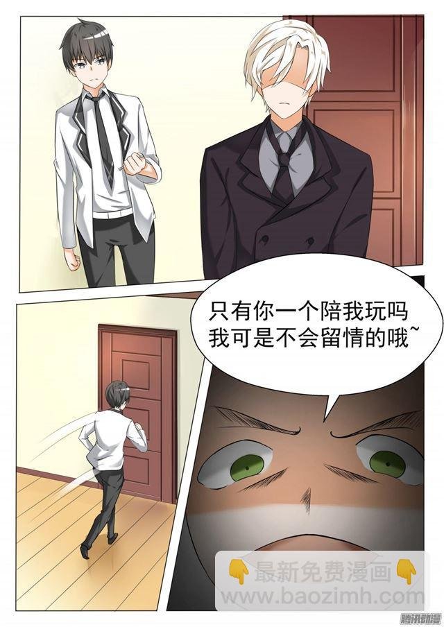 第67话 背后的阴谋