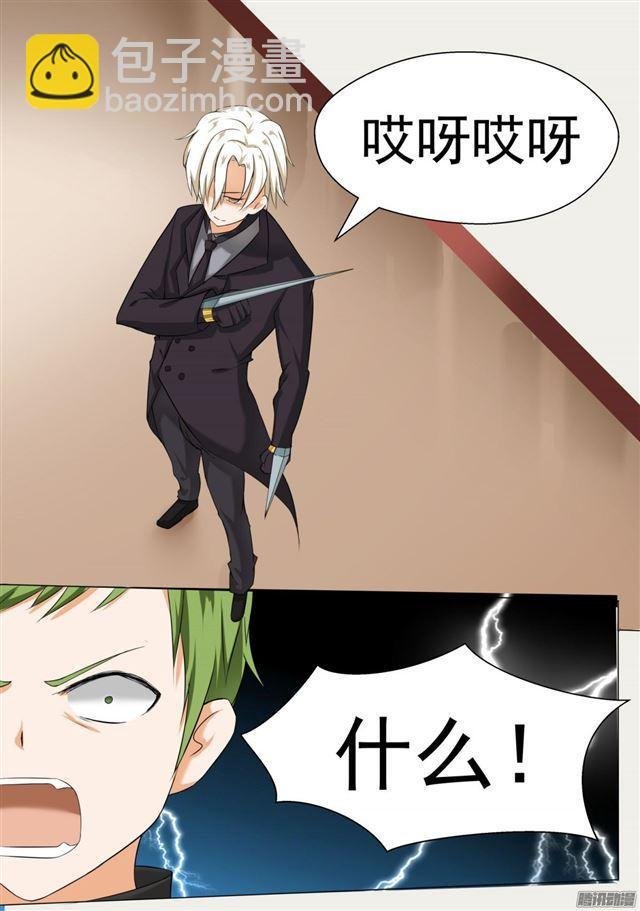 第68话 帅的让人火大