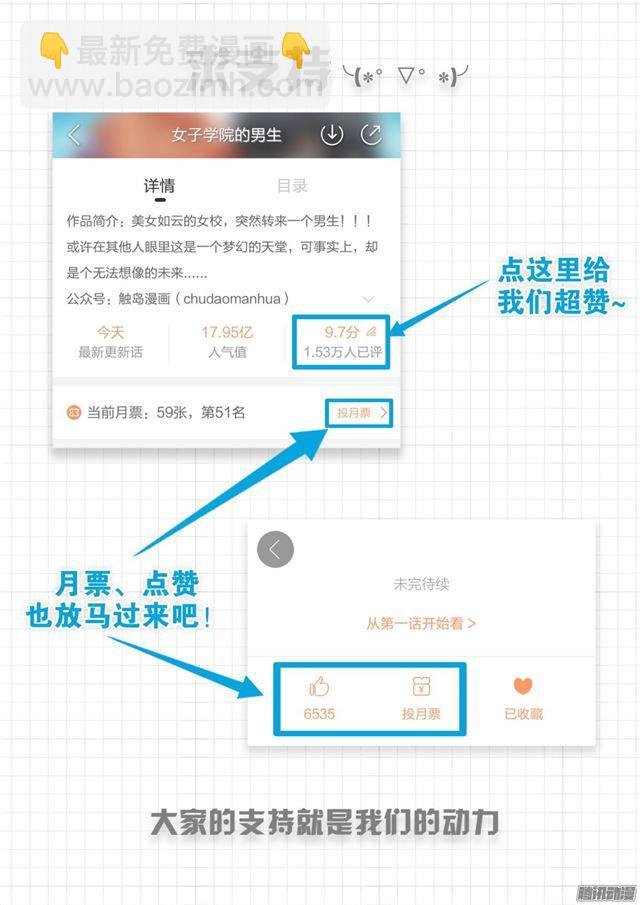第68话 帅的让人火大