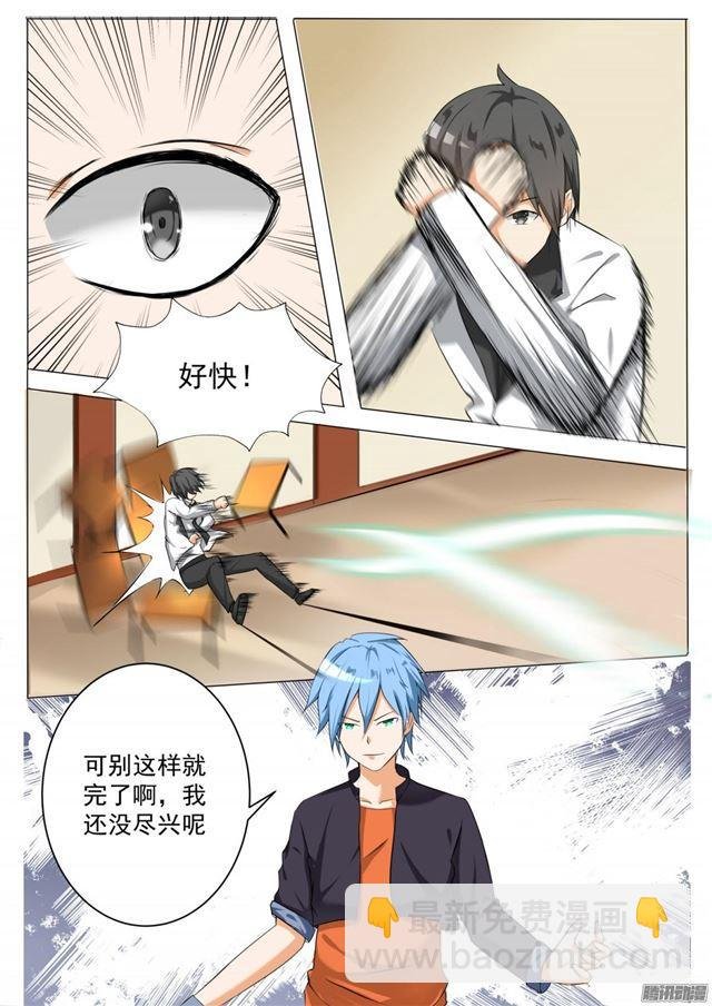 第69话 激战
