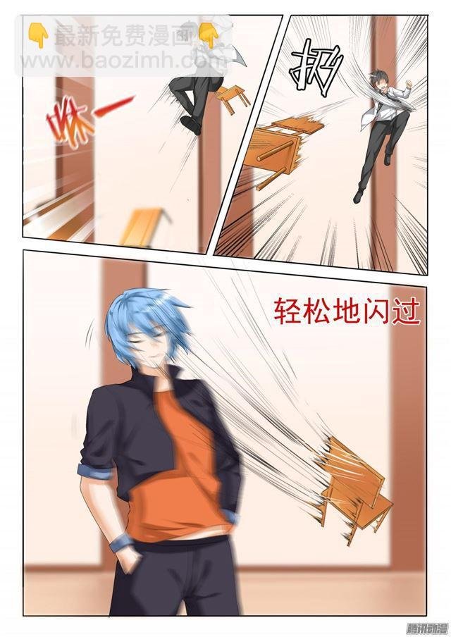 第69话 激战
