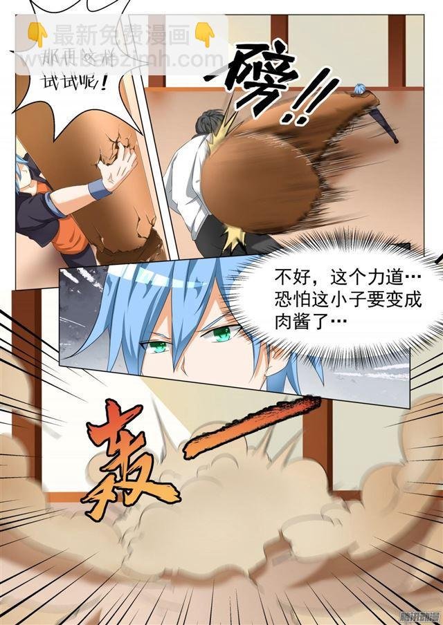 第69话 激战