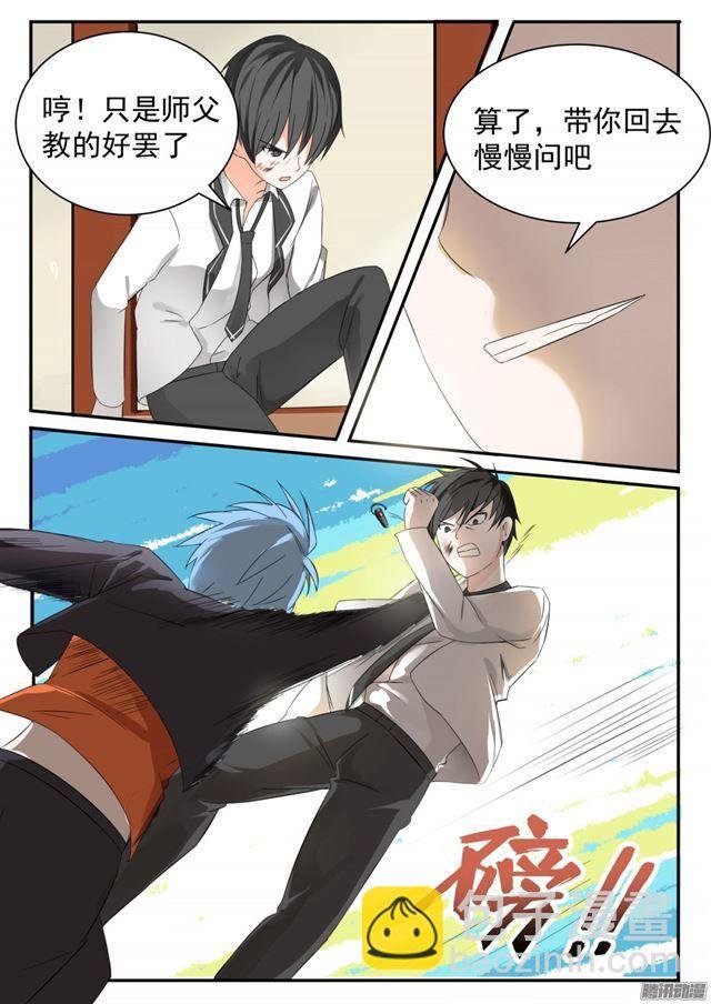第69话 激战