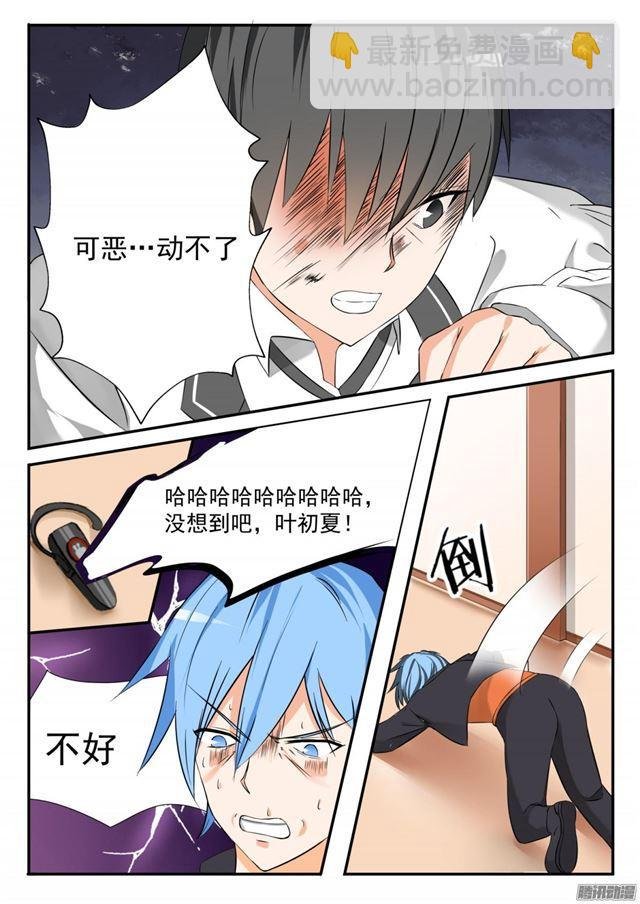 第69话 激战