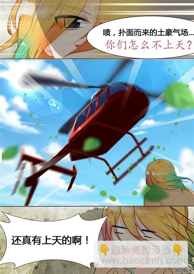第7话 开学风云