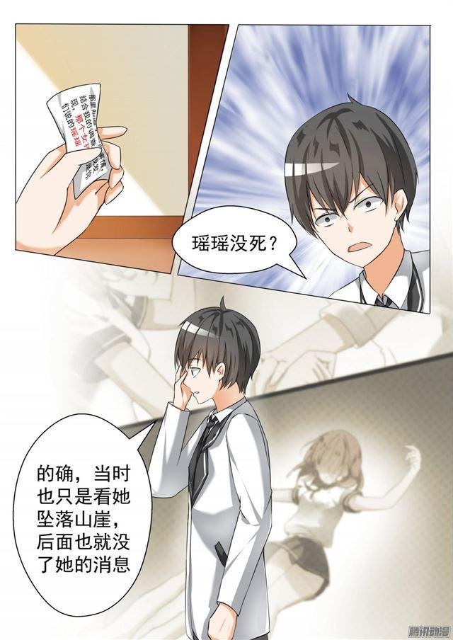 第71话 跳反