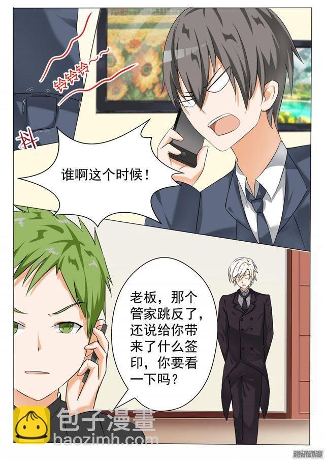 第71话 跳反