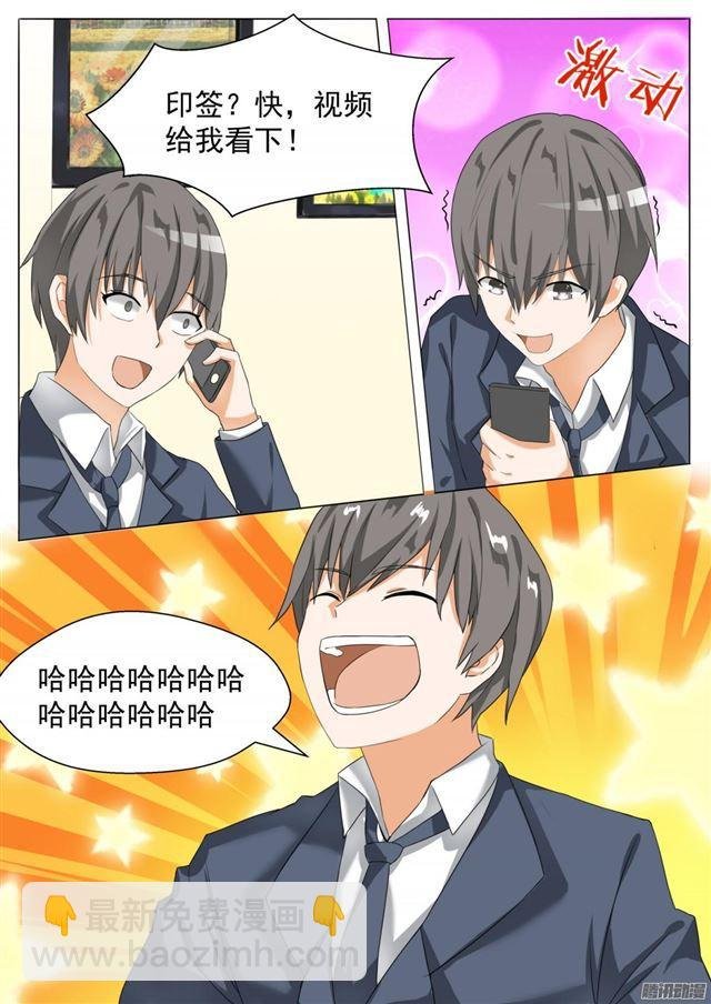 第71话 跳反