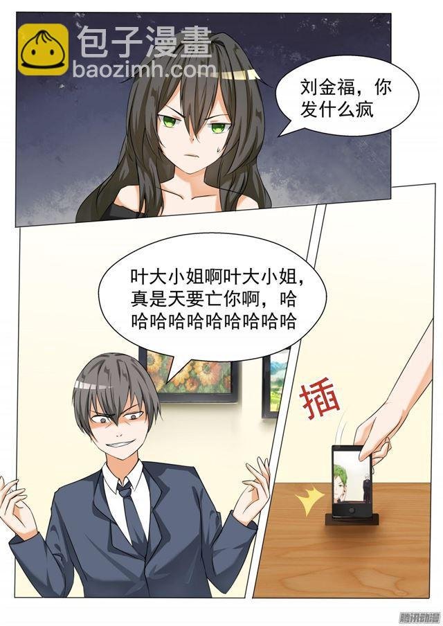 第71话 跳反