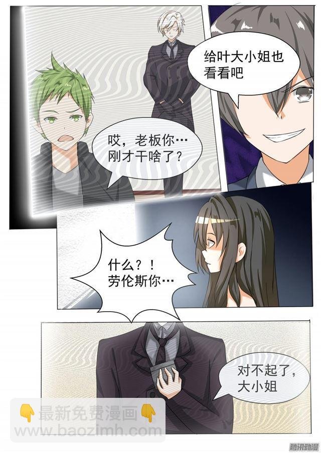 第71话 跳反