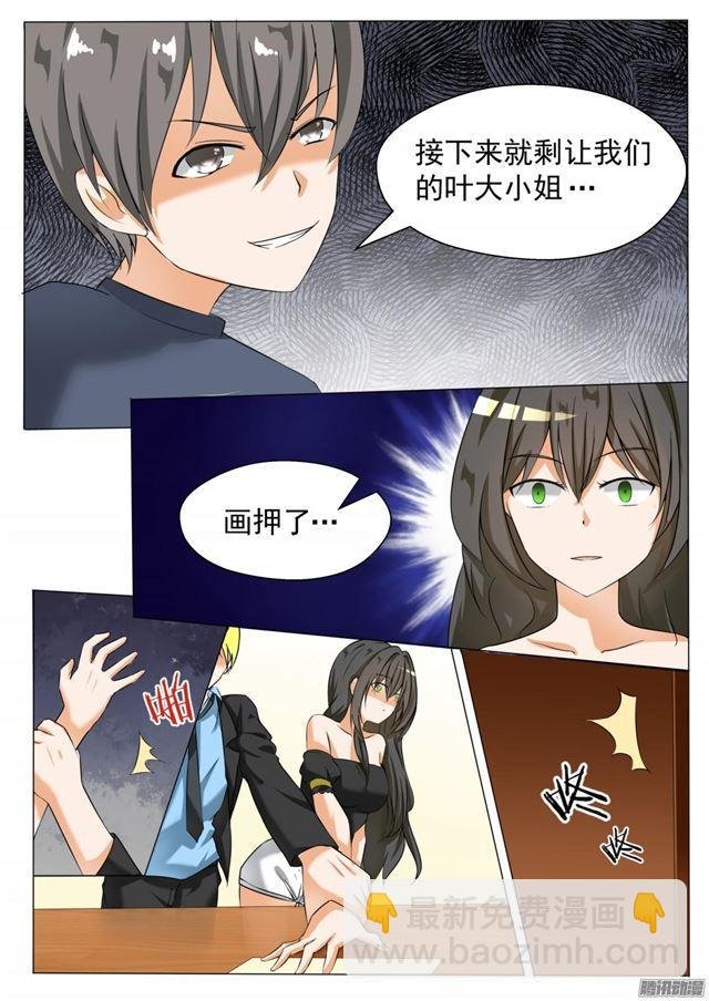 第71话 跳反