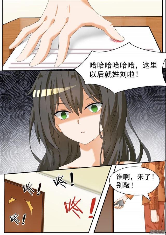 第72话 姗姗来迟