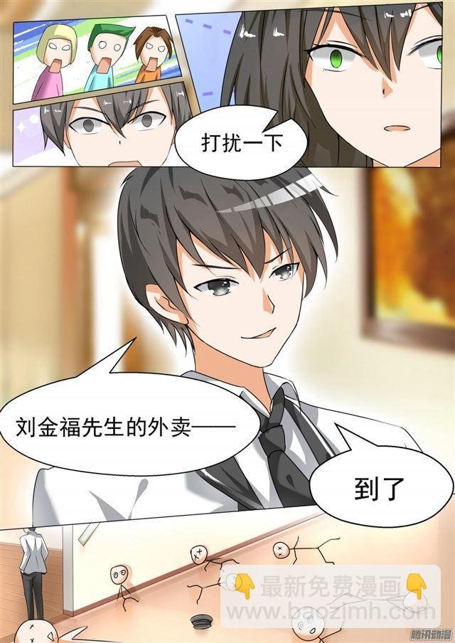 第72话 姗姗来迟