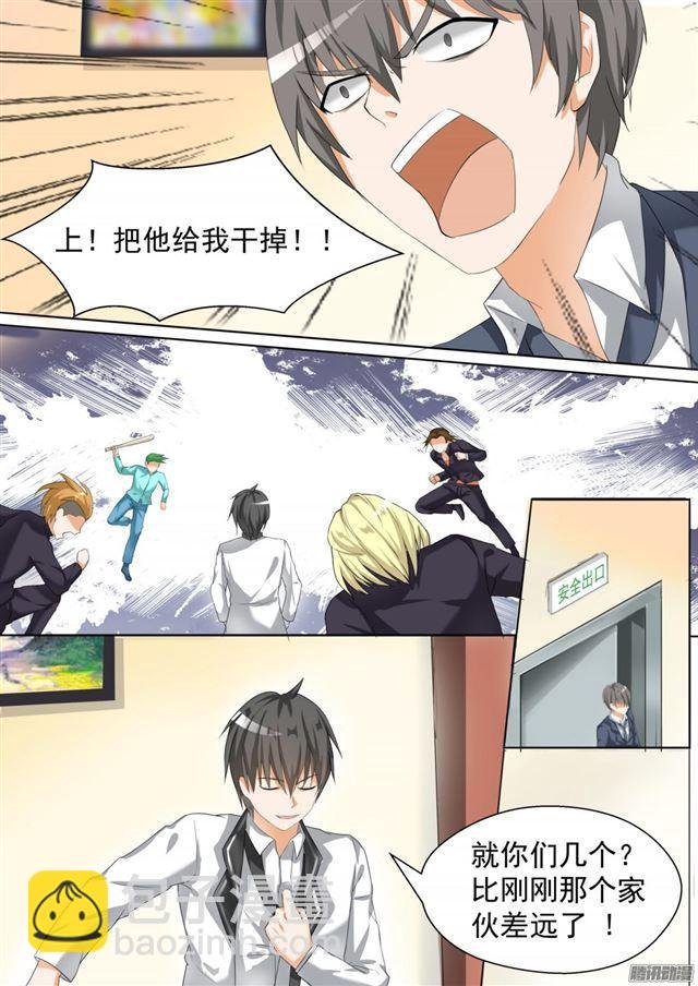 第72话 姗姗来迟