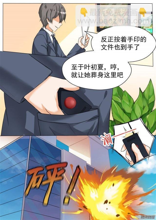 第72话 姗姗来迟