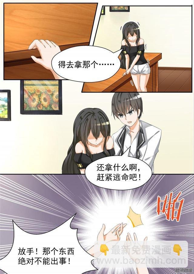 第72话 姗姗来迟