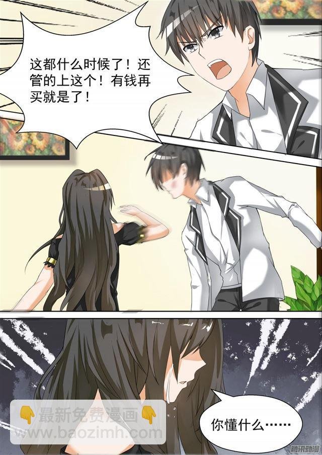 第72话 姗姗来迟
