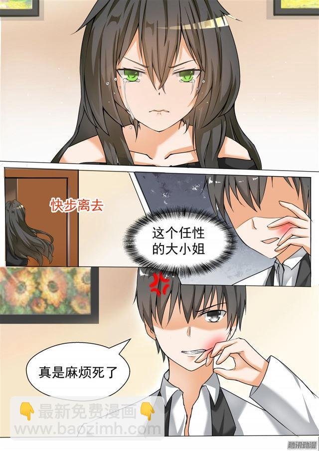 第72话 姗姗来迟