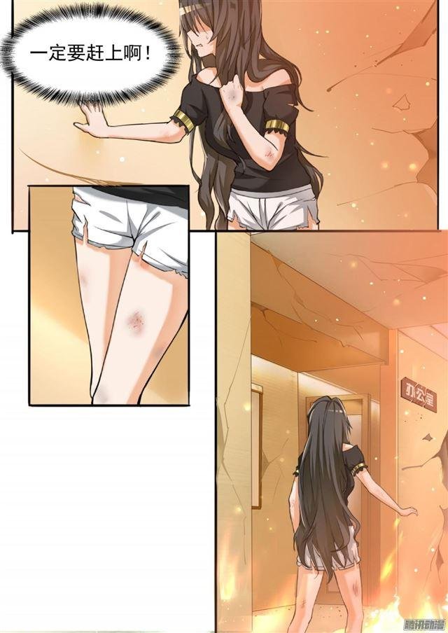 第73话 任性的大小姐