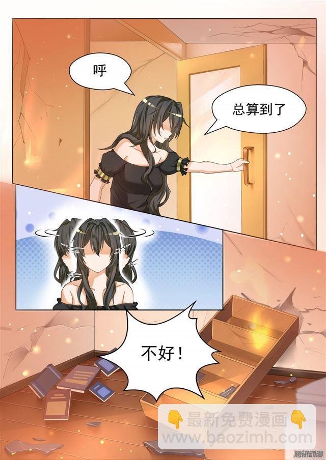 第73话 任性的大小姐