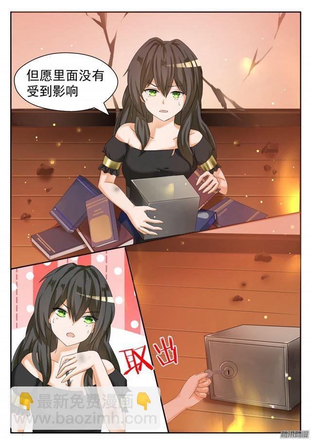 第73话 任性的大小姐