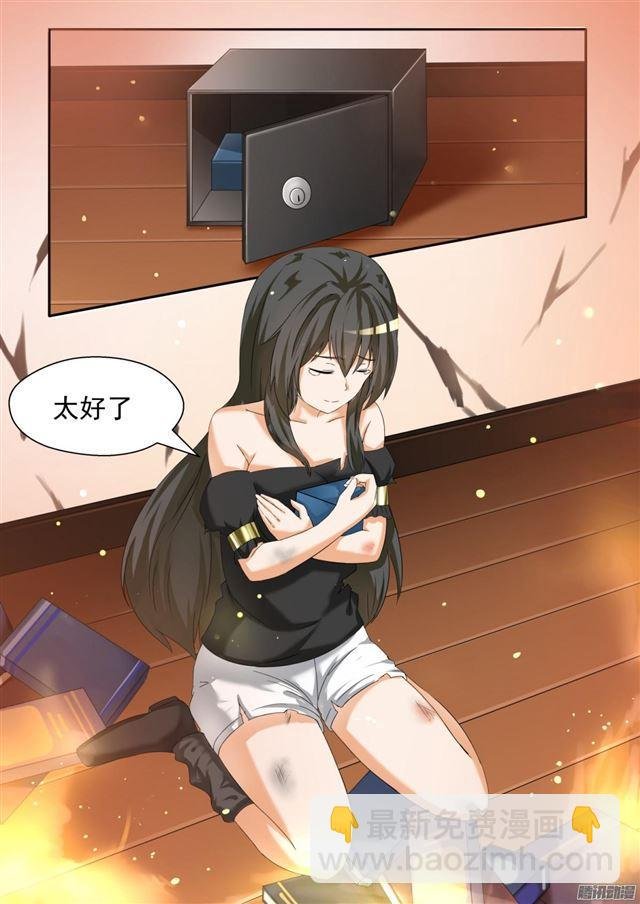 第73话 任性的大小姐