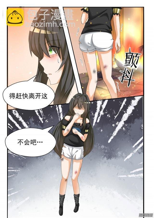 第73话 任性的大小姐
