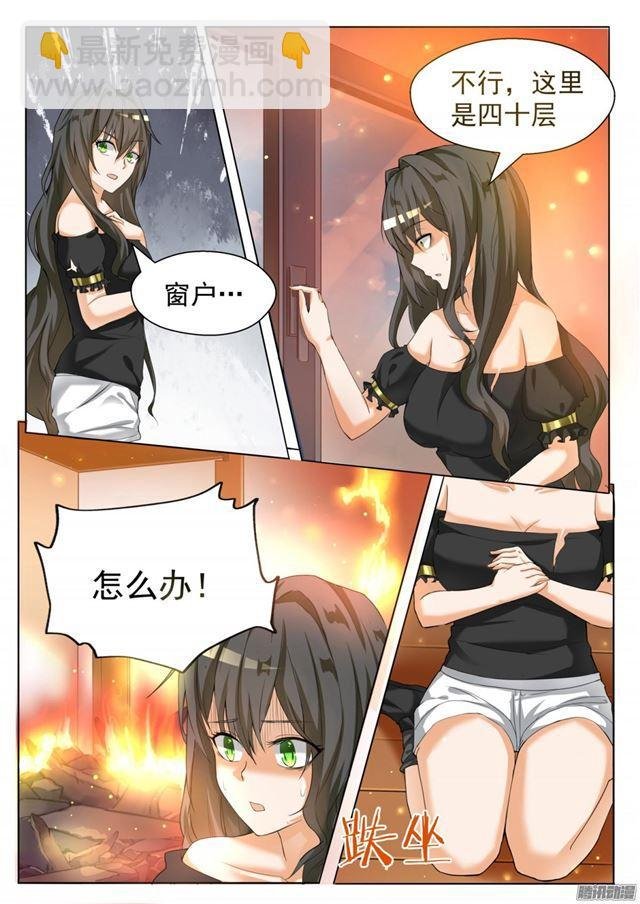 第73话 任性的大小姐