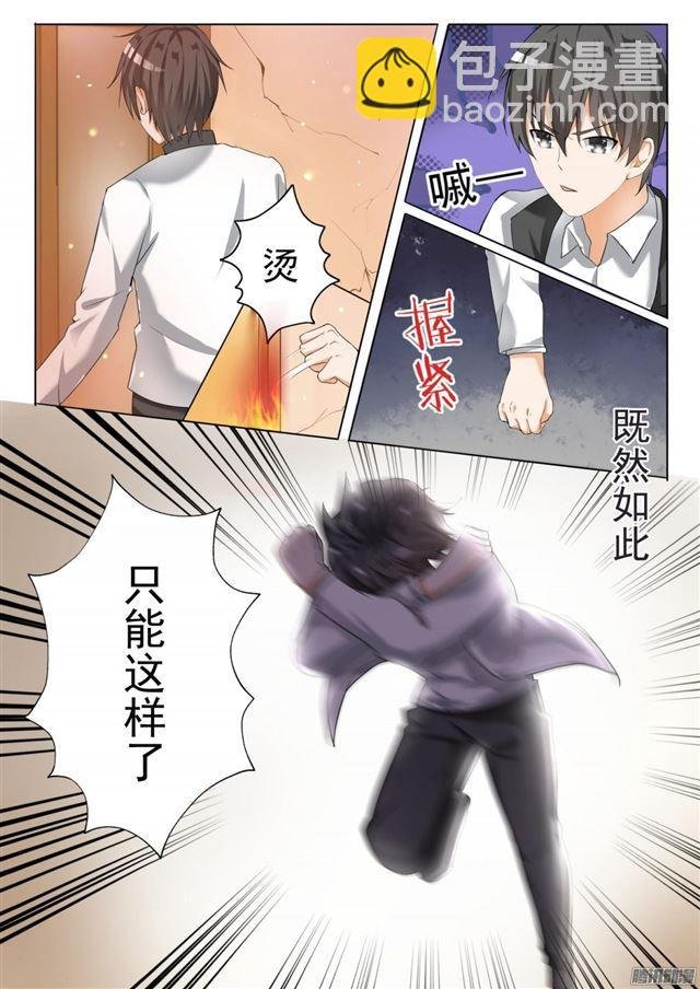 第73话 任性的大小姐
