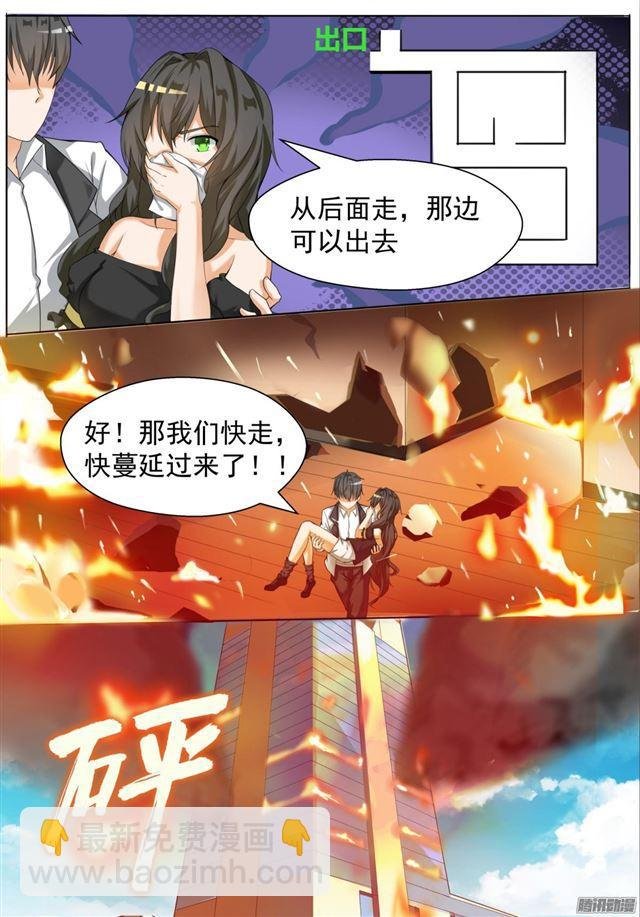 第74话 逃出生天