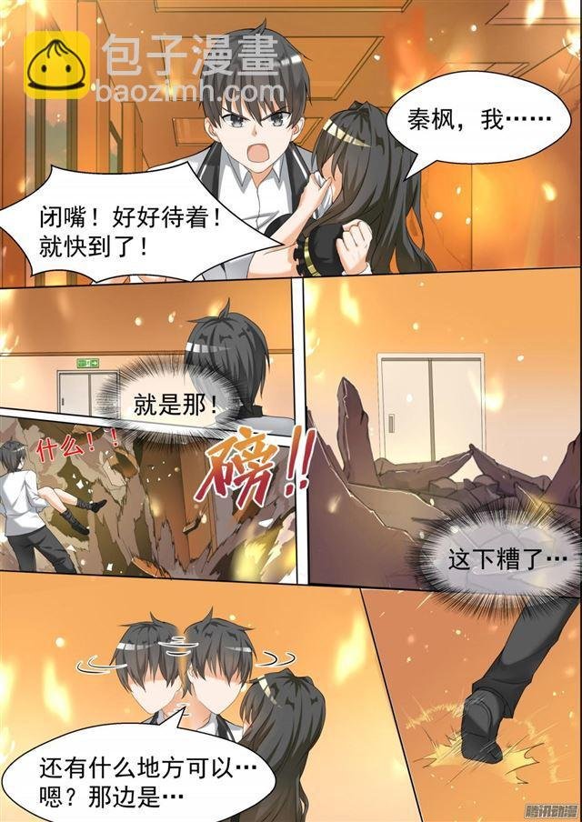 第74话 逃出生天