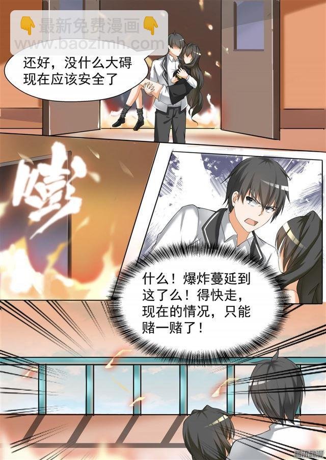 第74话 逃出生天