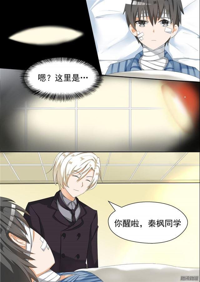第75话 吃醋