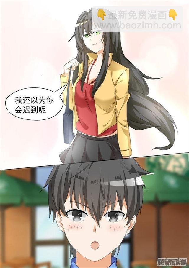 第77话 约会（？