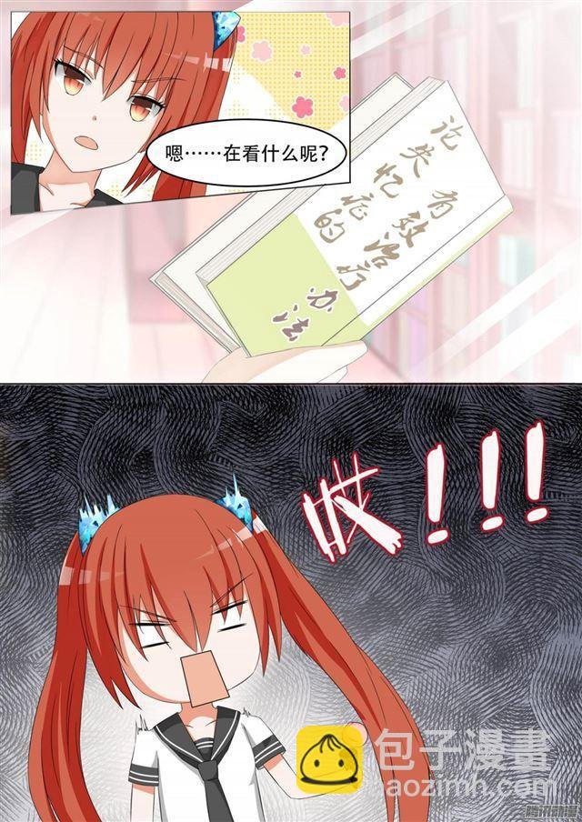 第78话 班长的小心思