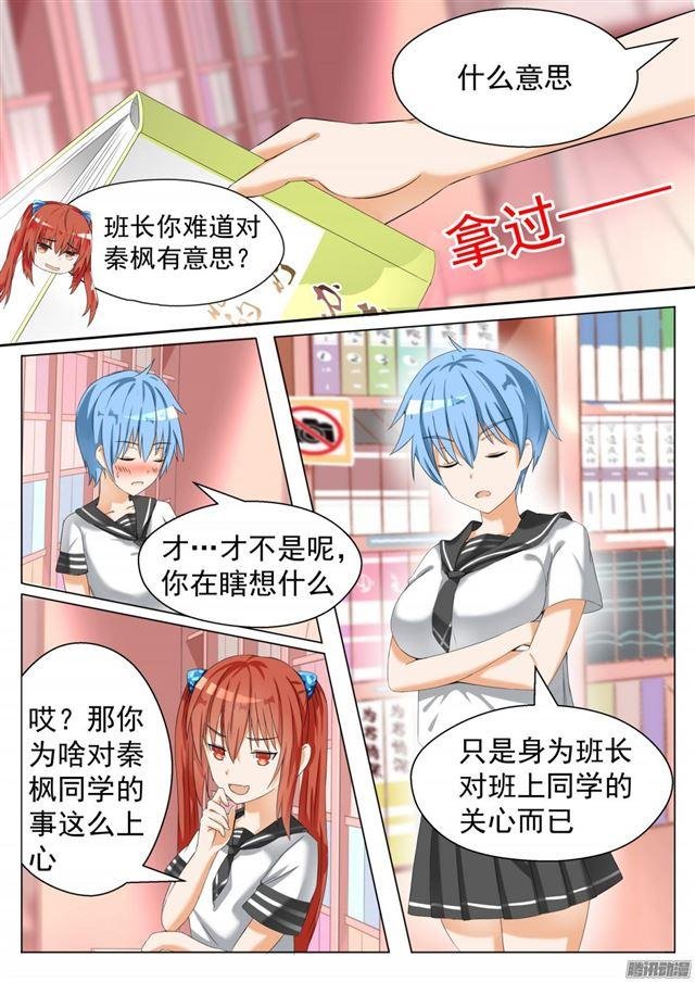 第79话 给里给气